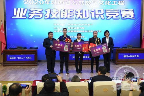 西安日?qǐng)?bào) 深化國(guó)家一類新聞網(wǎng)站建設(shè)，數(shù)字化轉(zhuǎn)型賦能主流媒體新航程