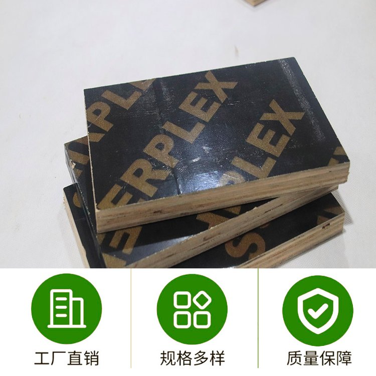 建筑工程中12mm九夾板與1.65cm酚醛膠合板的綜合應(yīng)用分析